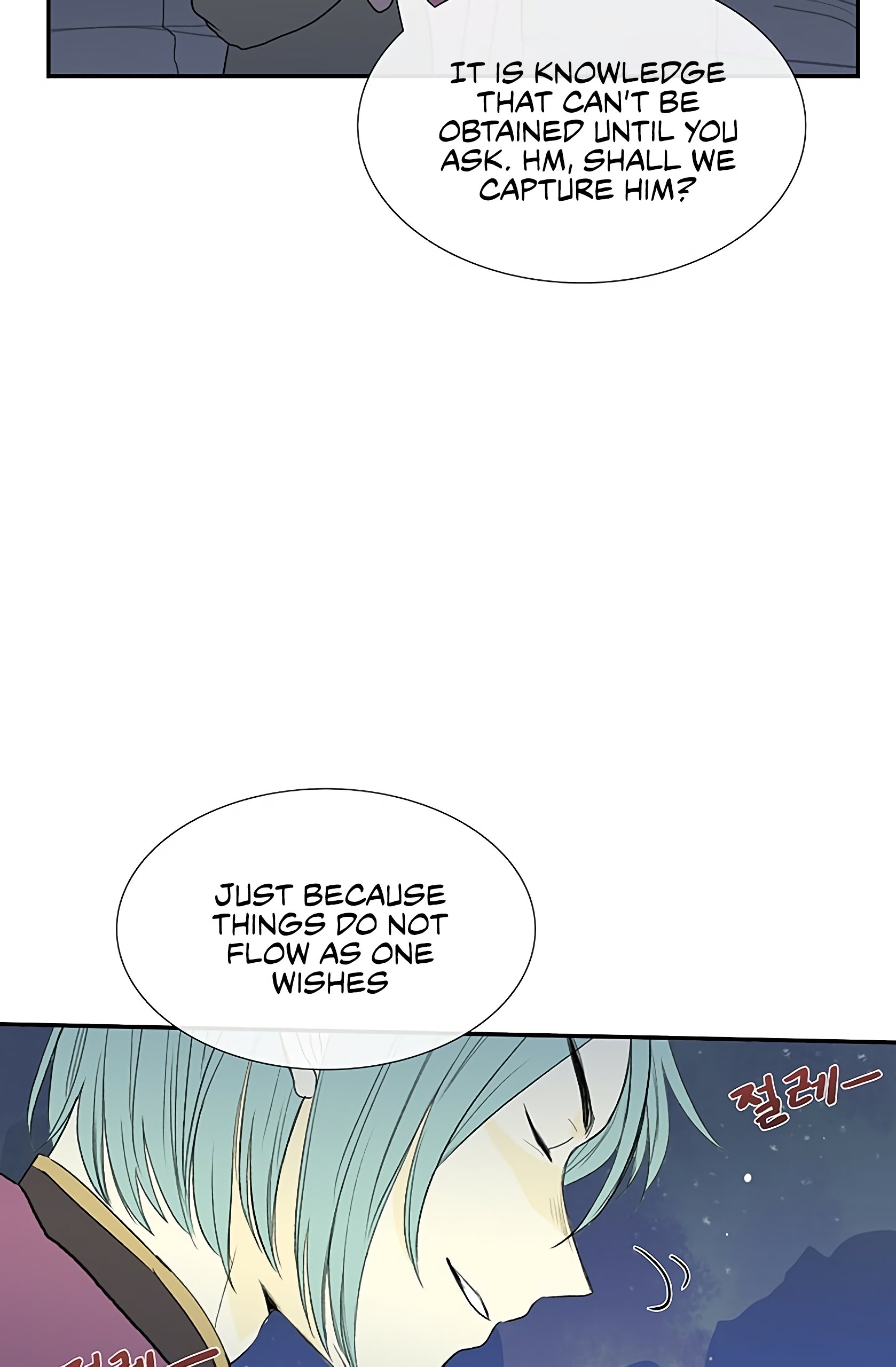 The Scholar's Reincarnation Chapter 98 6